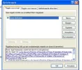 berichtregels.webp