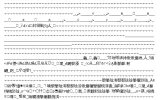 word-doc.webp