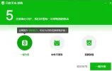 Baidu removal.webp Baidu removal.webp