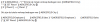 SET veld Mailmerge.png