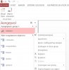 afdruk Access.jpg