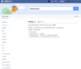 Facebook in Japans of Chinees 2.webp