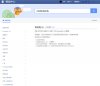 Facebook in Japans of Chinees 2.JPG