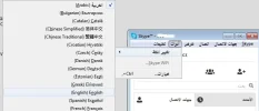 Arabic_English.webp