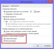 Geavanceerde opties werkmap delen.webp Geavanceerde opties werkmap delen.webp