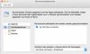 Schermafbeelding 2016-03-07 om 16.52.26.jpg