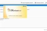 office2007.webp office2007.webp