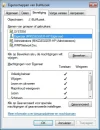 MapSlotje-1.webp MapSlotje-1.webp