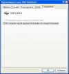 netw_config4.webp