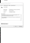 scanner niet aangesloten.webp