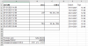 SnagIt-24012021 064701.png