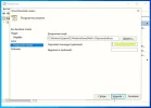 TaskManager_PowerShell_Parameter.webp TaskManager_PowerShell_Parameter.webp