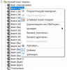 Microsoft Excel-objecten.png