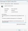 Logi-driver1 2025-01-14 211526.webp