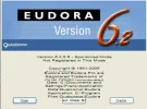 eudora_fout.webp