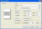 paint_paginaindeling.webp