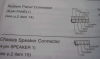 System-Panel-Connector.png