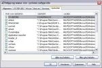 msconfig.webp