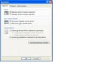 control folders.webp control folders.webp
