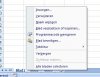 Excel2007.jpg