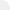hoekrechtsboven.png