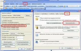 outlook2003_logging.webp