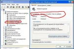 onbekend - apparaat.webp onbekend - apparaat.webp