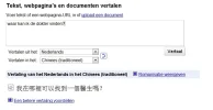 Chinese vertaling.webp