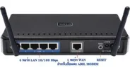 dir615.webp
