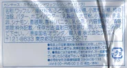 whichfont.webp