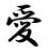 Kuukn